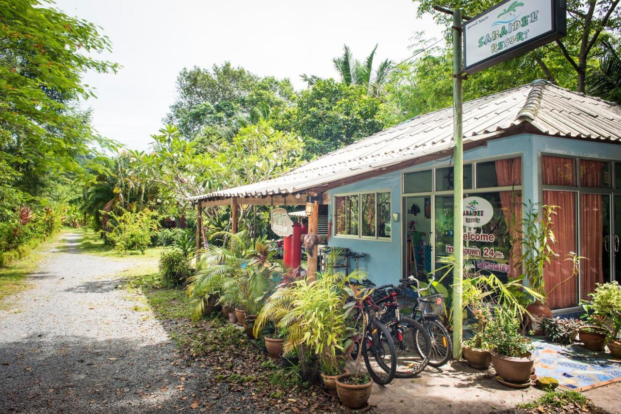 象岛 萨拜迪旅馆酒店 外观 照片